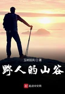 奈何暖阳映心田