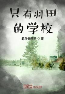吾为超神