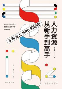 变身之万界旅游系统
