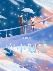 萌化异世