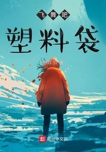地球人的崛起