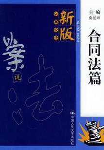 涉世识人性
