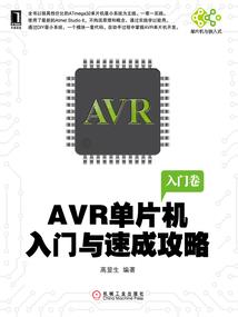 大唐第一丑女传