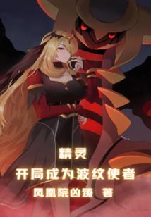 命征英雄传说