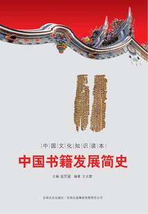 今古传奇·武侠版 第193期