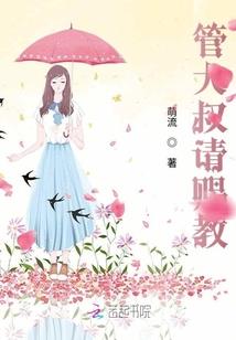 神秘童话镇