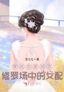 行走僵界