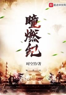 校花的约定