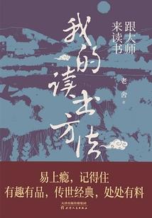 时尚女总裁