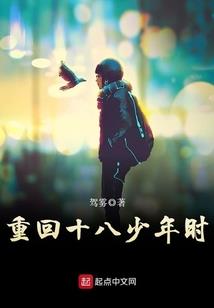 守护者咖卅