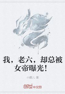 网游之天武风华