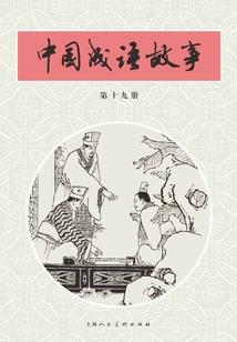恶魔未婚夫，请走开