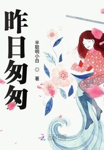 七世曼沙华