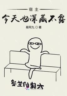 凤凰铃之三生谋心