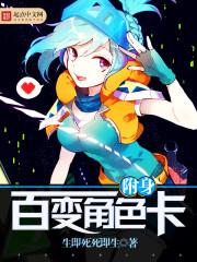 海贼王之真实