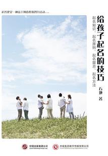 鬼眼契约