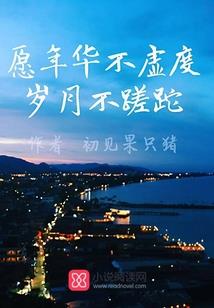 医品神妃要跑路