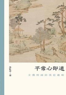 世间众神
