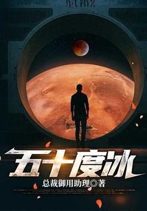 EXO之异能王者