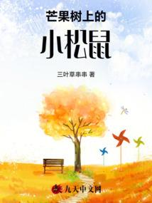 关于我差劲的转生之旅