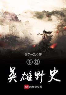 我师弟是妖界扛把子
