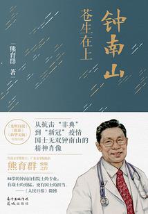 霸律