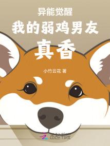 我是大圣传猴