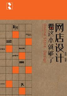 甜与爱恋竹马太恶魔