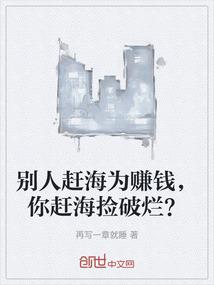 柯学的诃学科学家