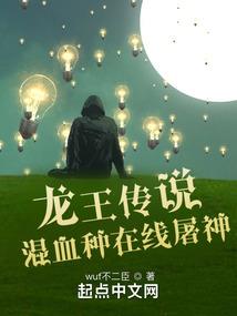 火影之我的火影忍者