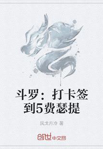 拈花笑夕颜