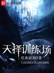 活在废墟
