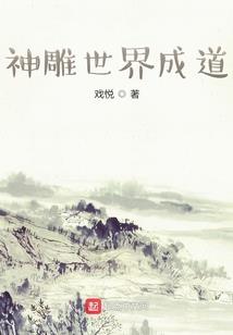 吃了那个系统