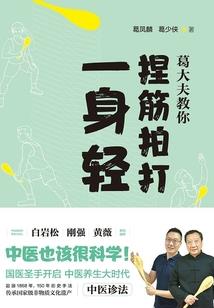 逆改命劫