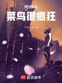 一品天骄