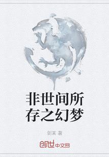 世界灾厄：带着智械征战宇宙