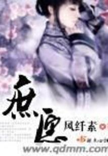 凑活活着