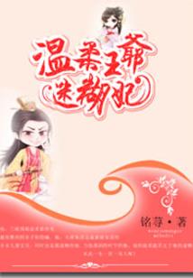 凰途至上