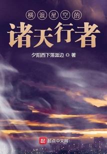 王爷有毒