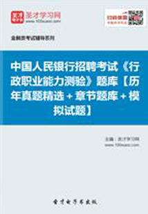 十一个世界同一个你