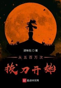 紫罗夜话