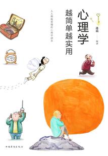 我在奇幻小镇的生活