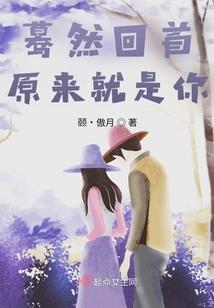 先秦修真界