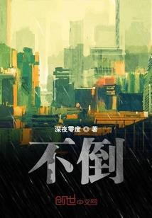 罪恶之歌