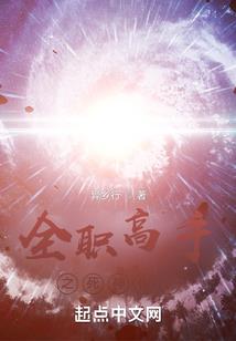 想睡不睡就别睡故事会