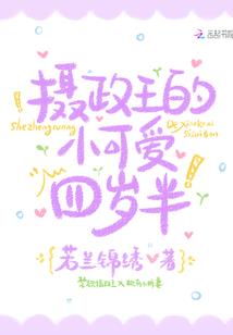 传子传