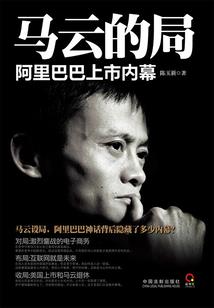 武道崛起从太极图录开始