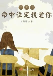 玥酱的二次元之旅