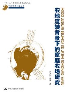 罗素