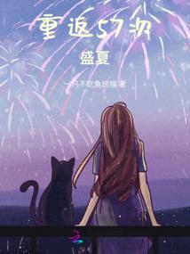 宿命的十重封印